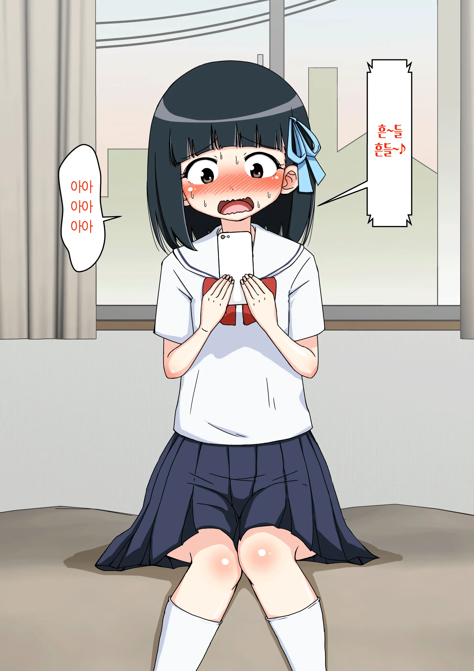 Osananajimi Saimin Choukyou Nikki ~Hajimete No Saimin~ | 소꿉친구 최면 조교일기 -첫 최면-